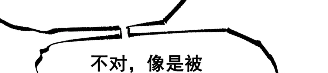 《黑白双龙》第三部 6章1话 噩梦终结 第125页