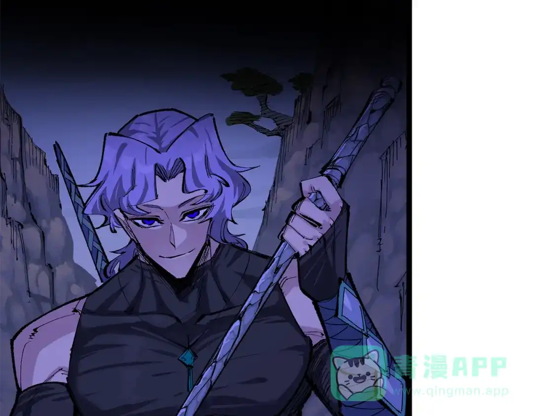 《黑白双龙》第三部 6章1话 噩梦终结 第236页