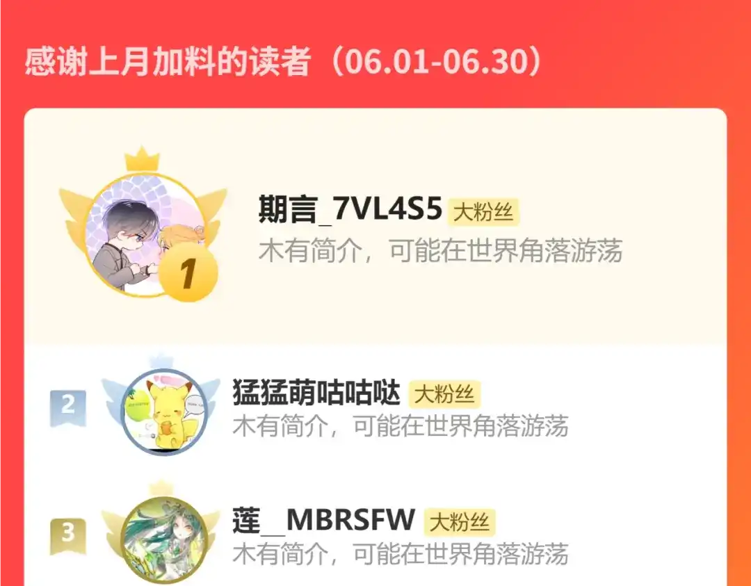 《黑白双龙》第三部 6章1话 噩梦终结 第270页