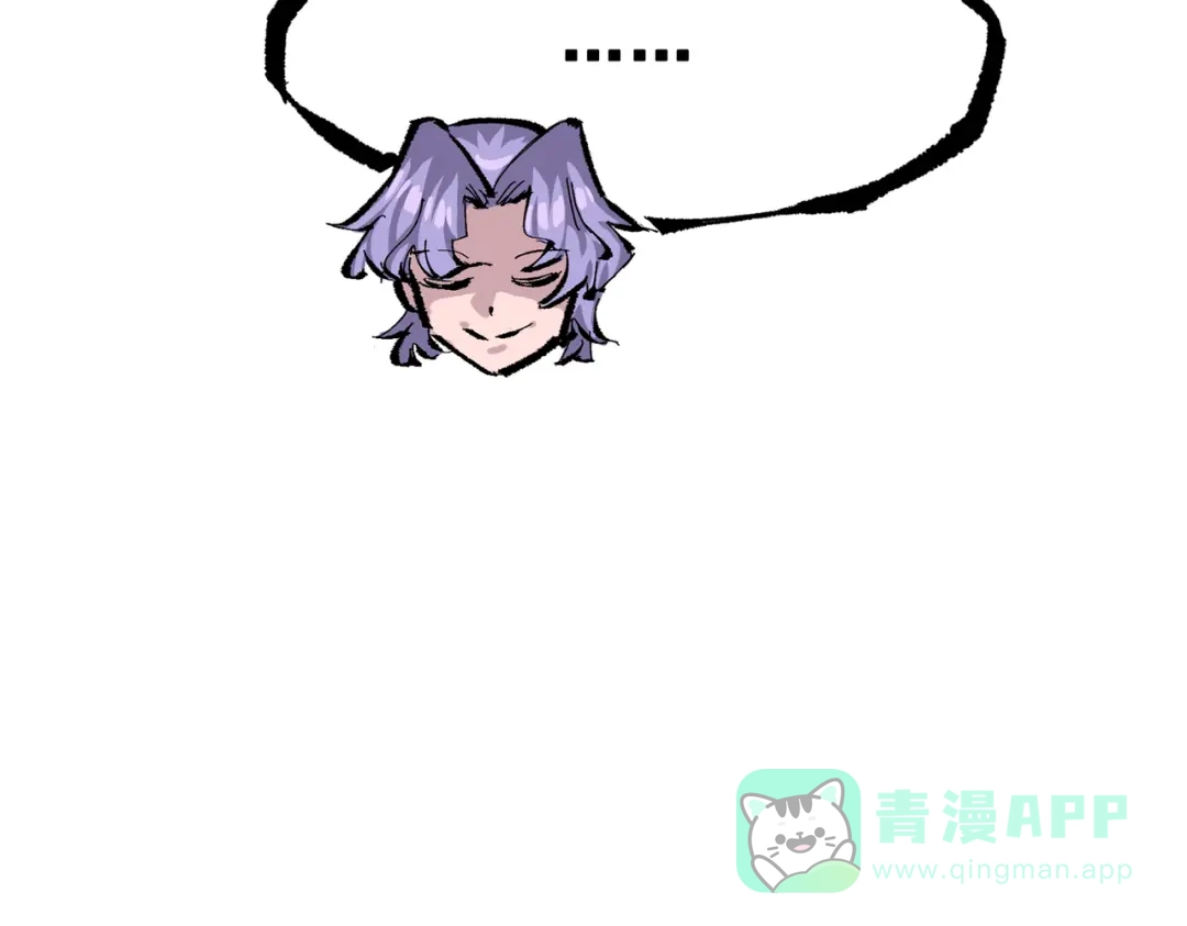 《黑白双龙》第三部 6章1话 噩梦终结 第241页