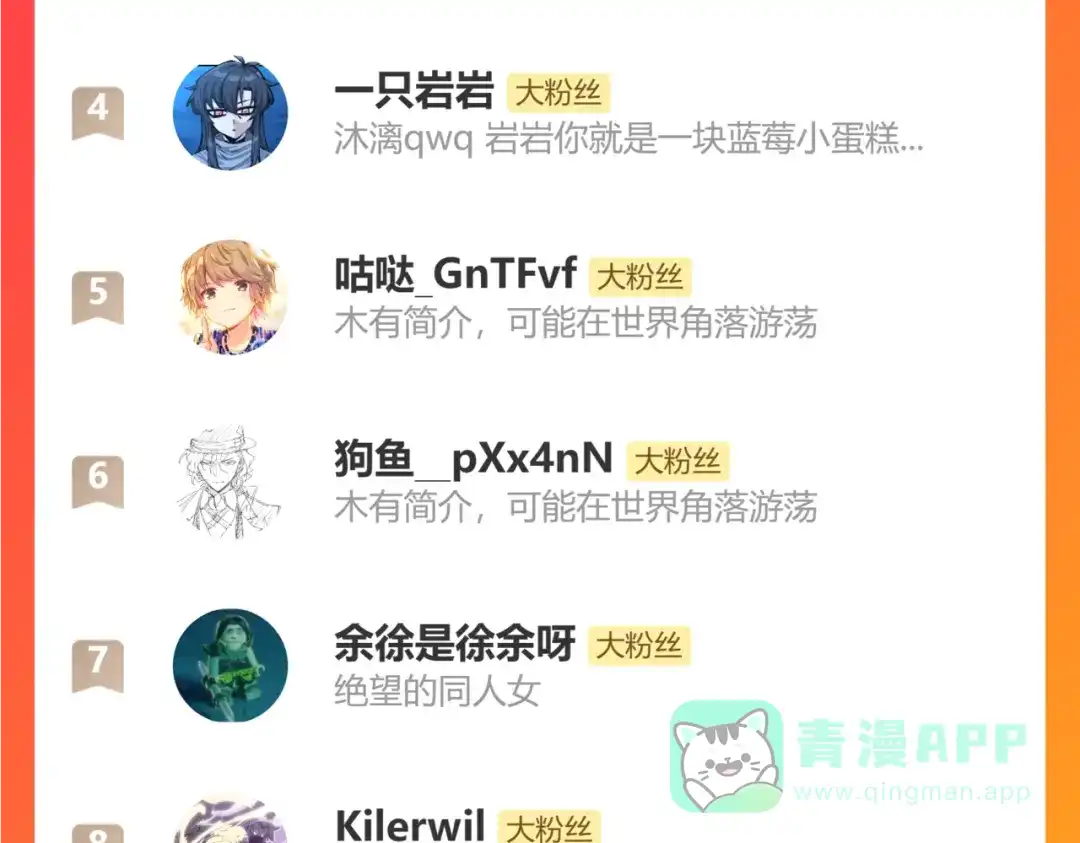 《黑白双龙》第三部 6章1话 噩梦终结 第271页