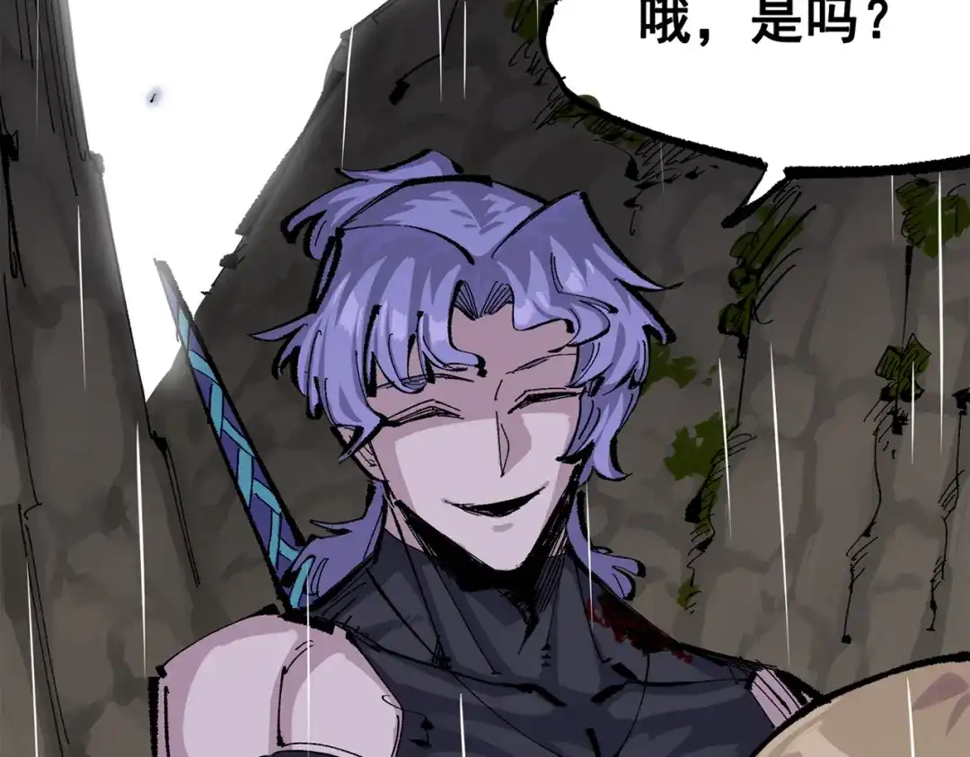《黑白双龙》第三部 6章1话 噩梦终结 第223页