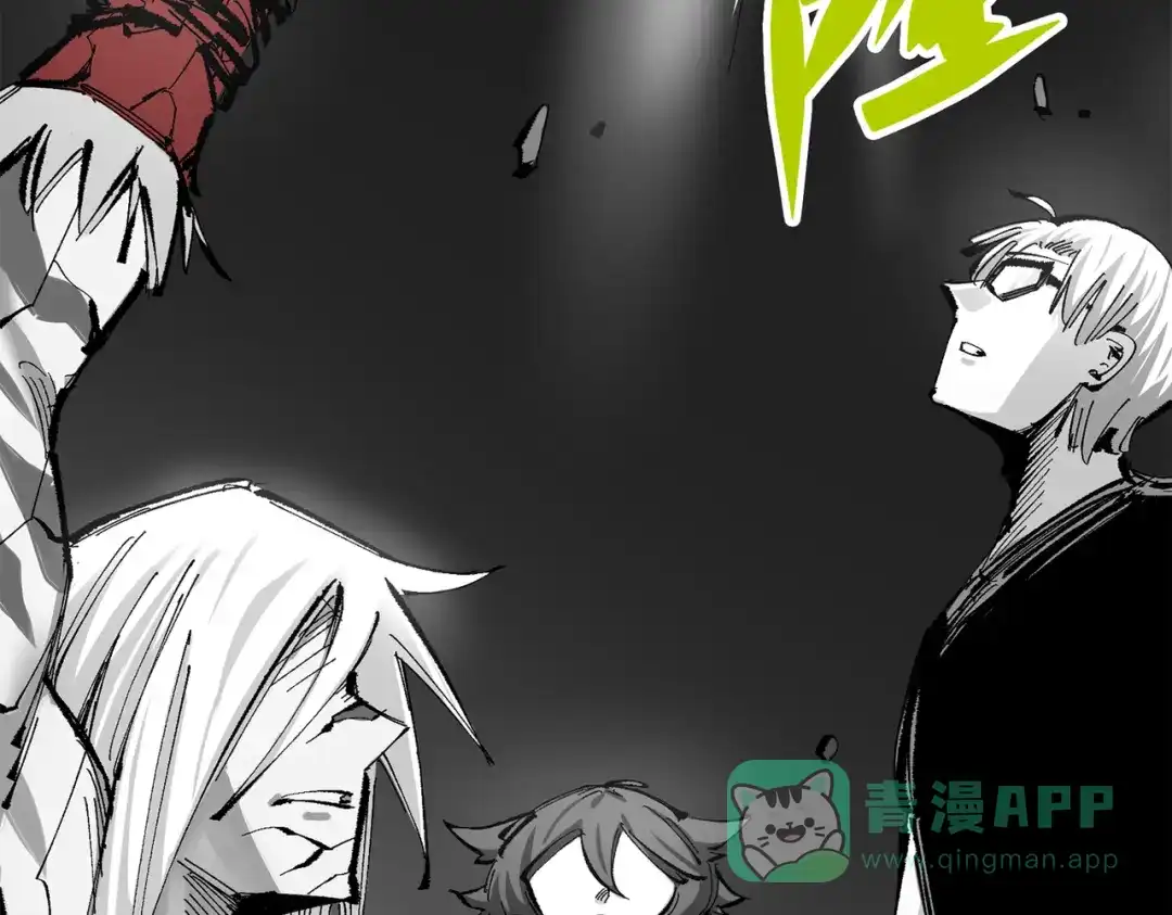 《黑白双龙》第三部 6章1话 噩梦终结 第116页
