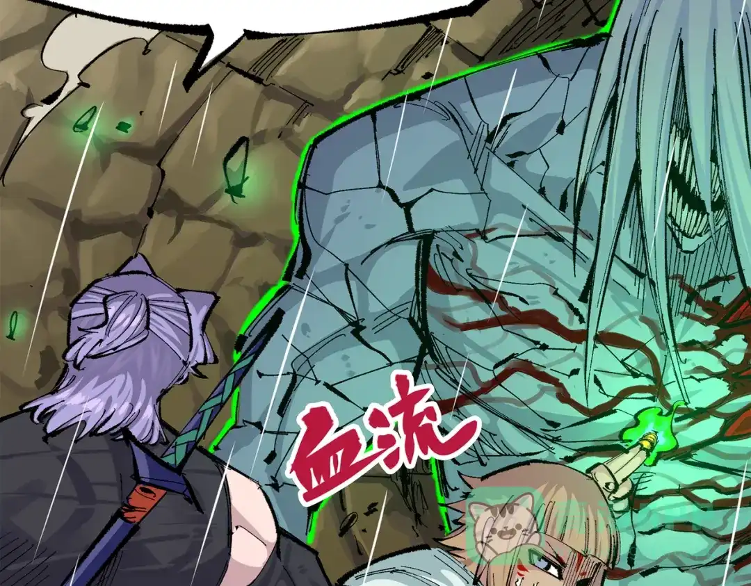 《黑白双龙》第三部 6章1话 噩梦终结 第211页