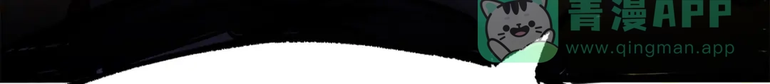 《黑白双龙》第三部 6章1话 噩梦终结 第76页