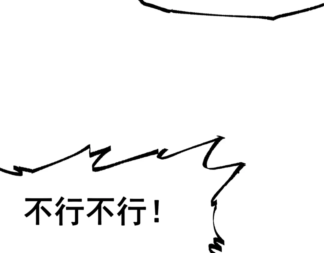 《黑白双龙》第三部 6章1话 噩梦终结 第119页