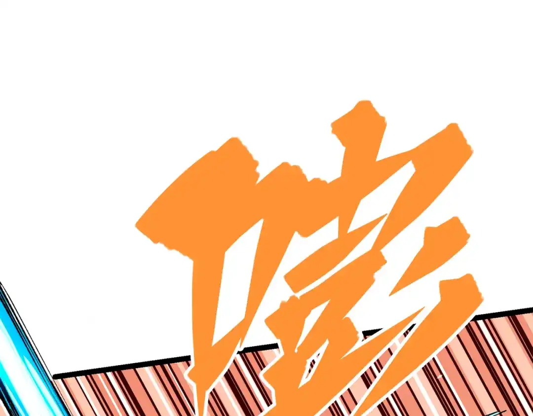 《黑白双龙》第三部 6章1话 噩梦终结 第228页