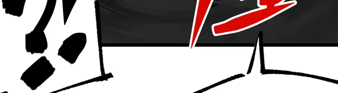 《黑白双龙》第三部 6章1话 噩梦终结 第110页