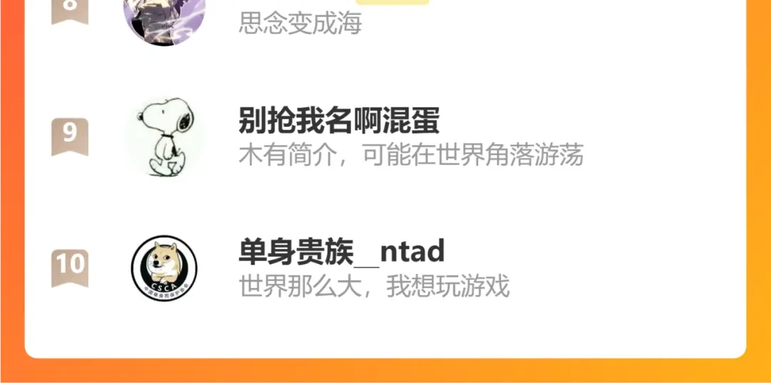 《黑白双龙》第三部 6章1话 噩梦终结 第272页