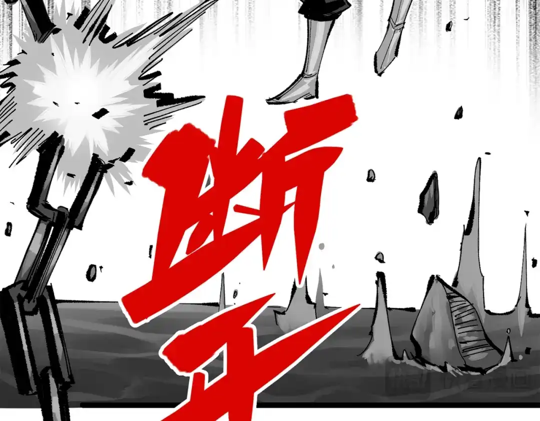 《黑白双龙》第三部 6章1话 噩梦终结 第127页