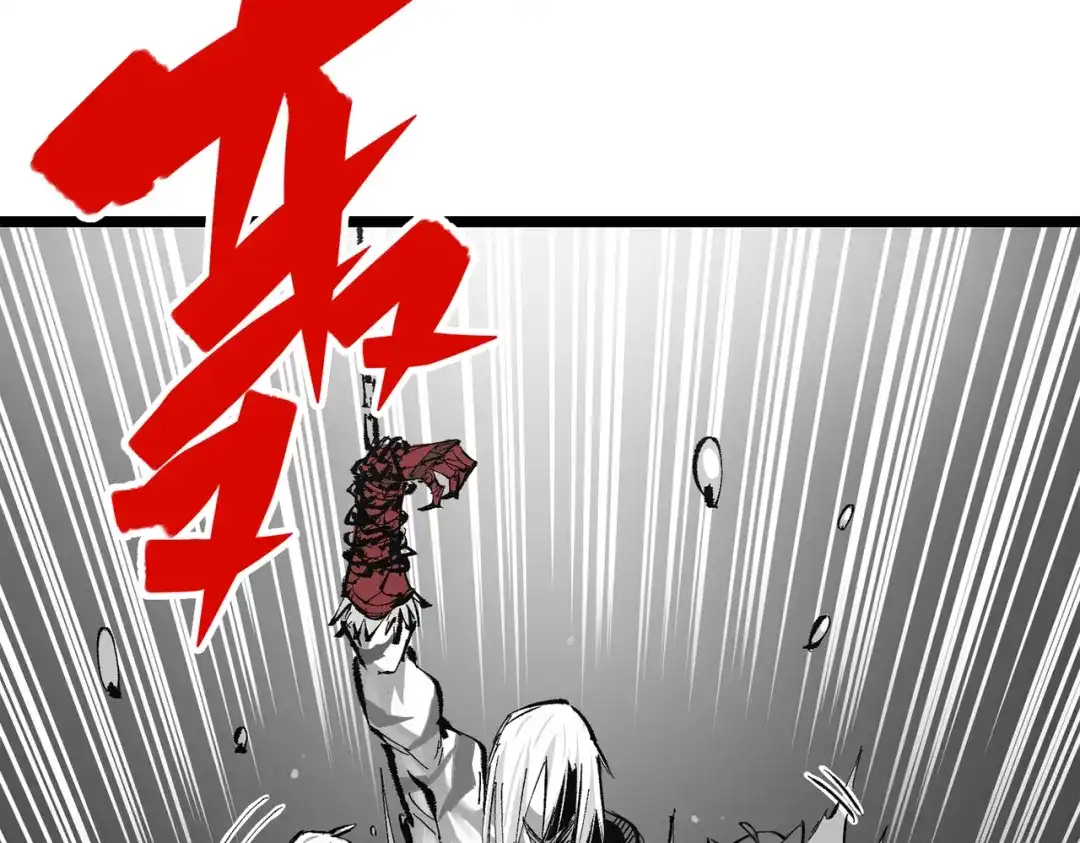 《黑白双龙》第三部 6章1话 噩梦终结 第108页