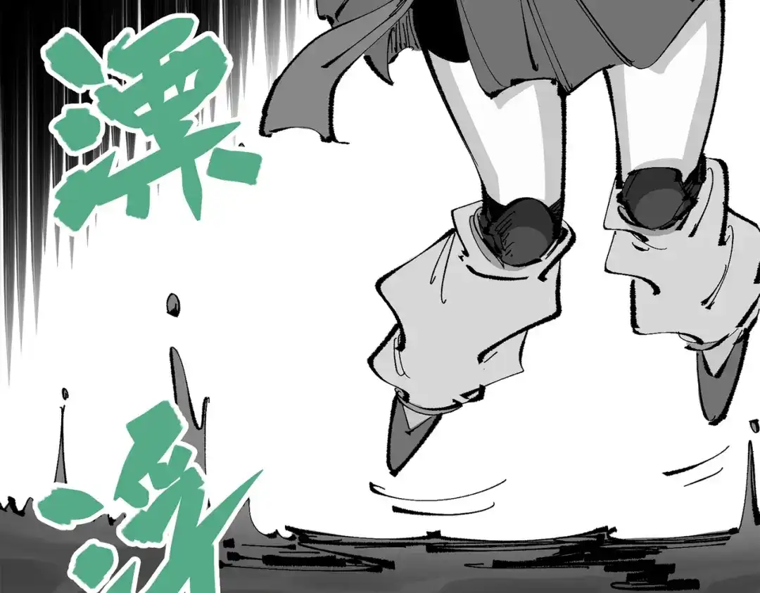 《黑白双龙》第三部 6章1话 噩梦终结 第122页