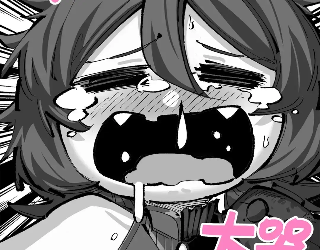 《黑白双龙》第三部 6章1话 噩梦终结 第5页