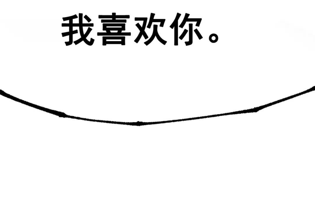 《黑白双龙》第三部 6章1话 噩梦终结 第165页