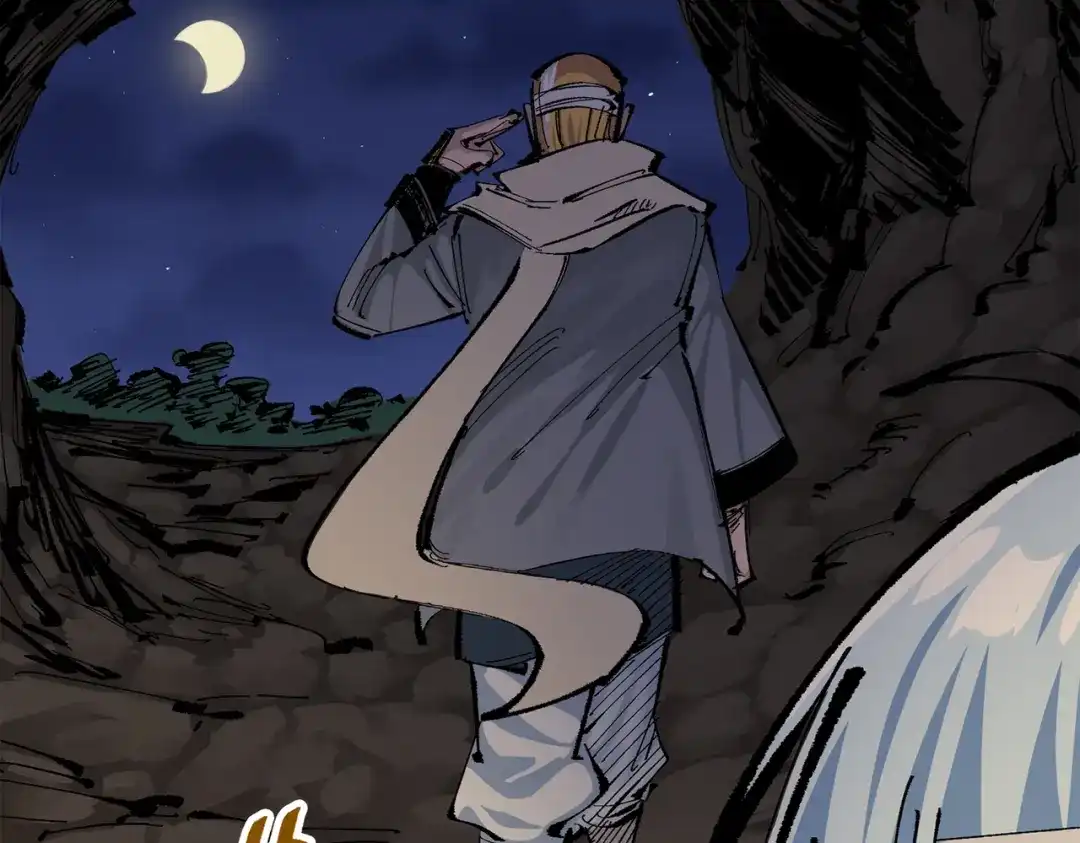 《黑白双龙》第三部 6章2话 筹码 第43页