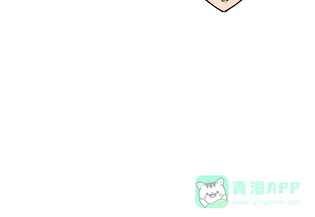 《黑白双龙》第三部 6章2话 筹码 第81页
