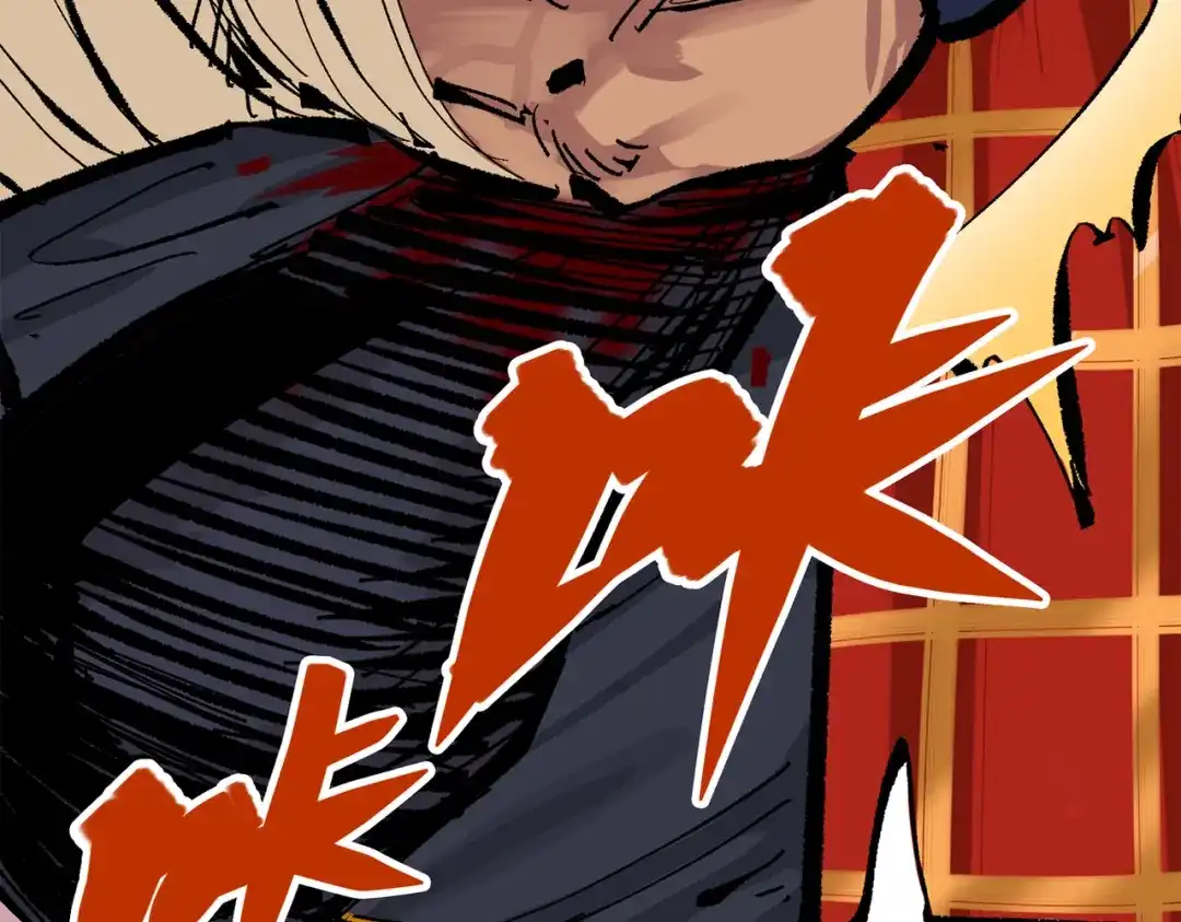 《黑白双龙》第三部 6章2话 筹码 第237页