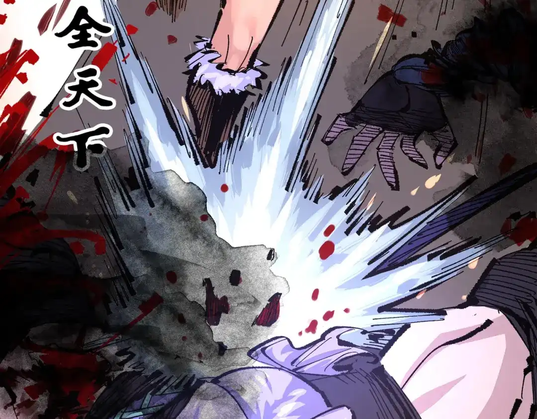 《黑白双龙》第三部 6章2话 筹码 第255页