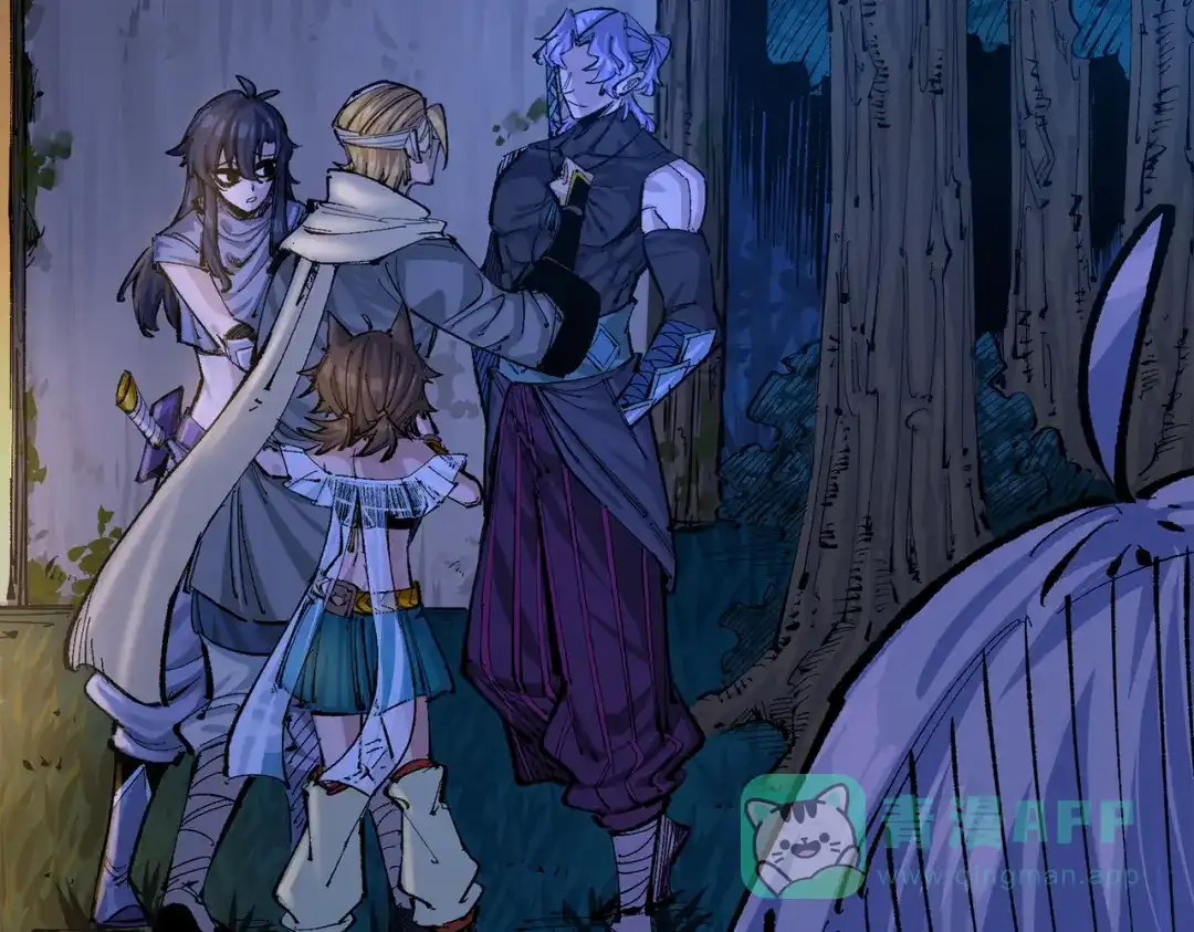 《黑白双龙》第三部 6章2话 筹码 第26页