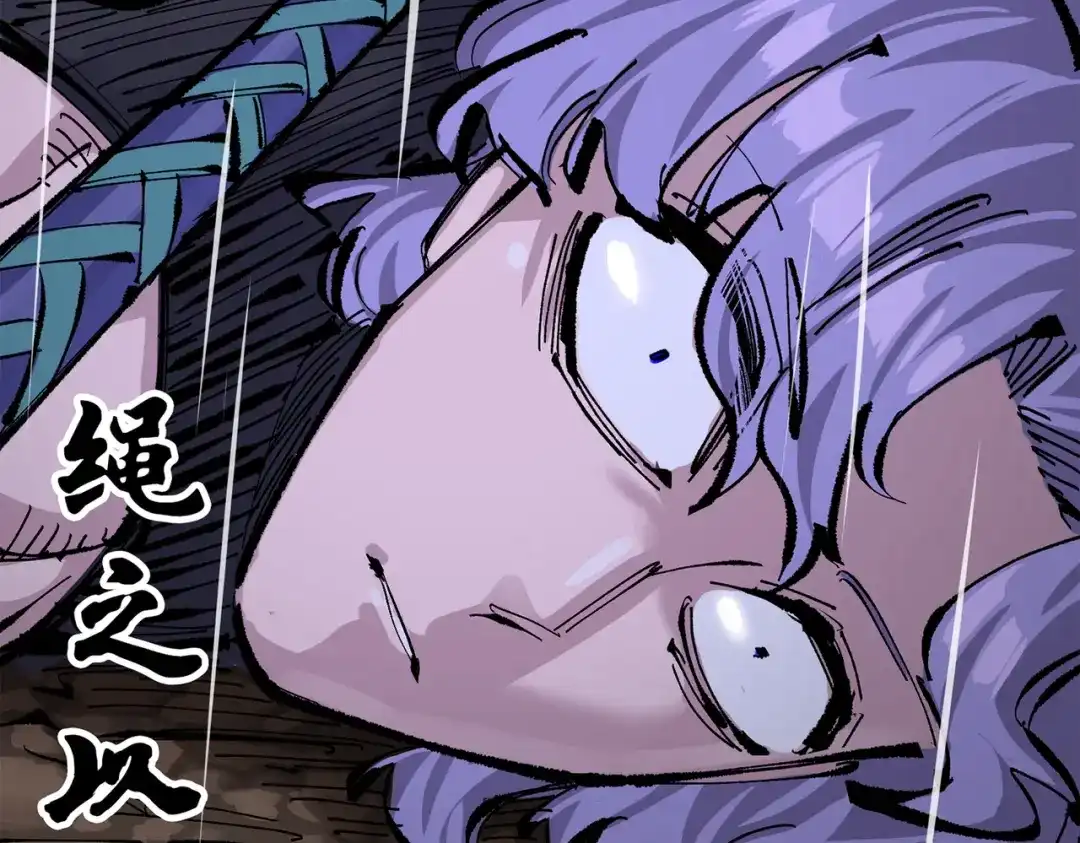 《黑白双龙》第三部 6章2话 筹码 第217页