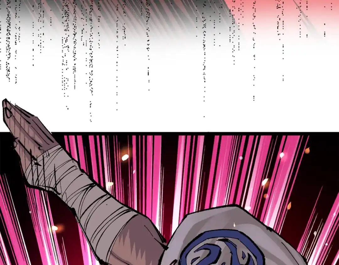 《黑白双龙》第三部 6章2话 筹码 第252页
