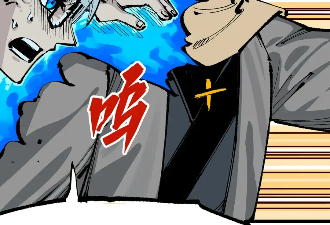 《黑白双龙》第三部 6章2话 筹码 第109页