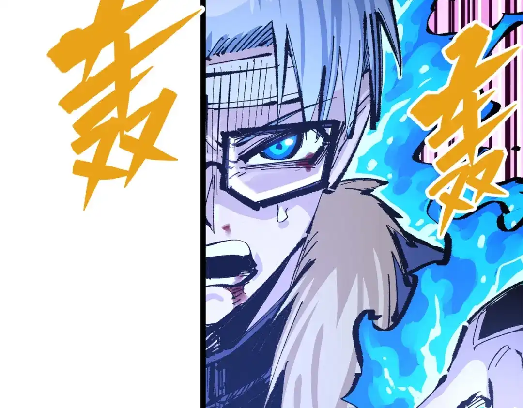 《黑白双龙》第三部 6章2话 筹码 第160页