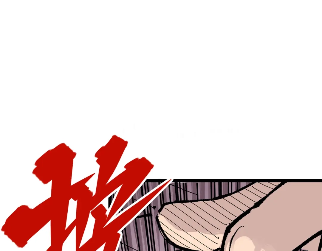《黑白双龙》第三部 6章2话 筹码 第178页