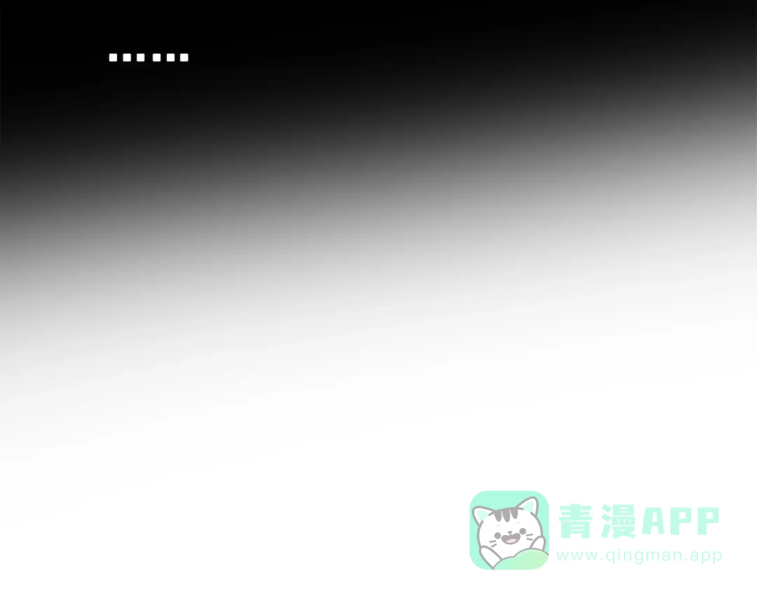 《黑白双龙》第三部 6章2话 筹码 第131页