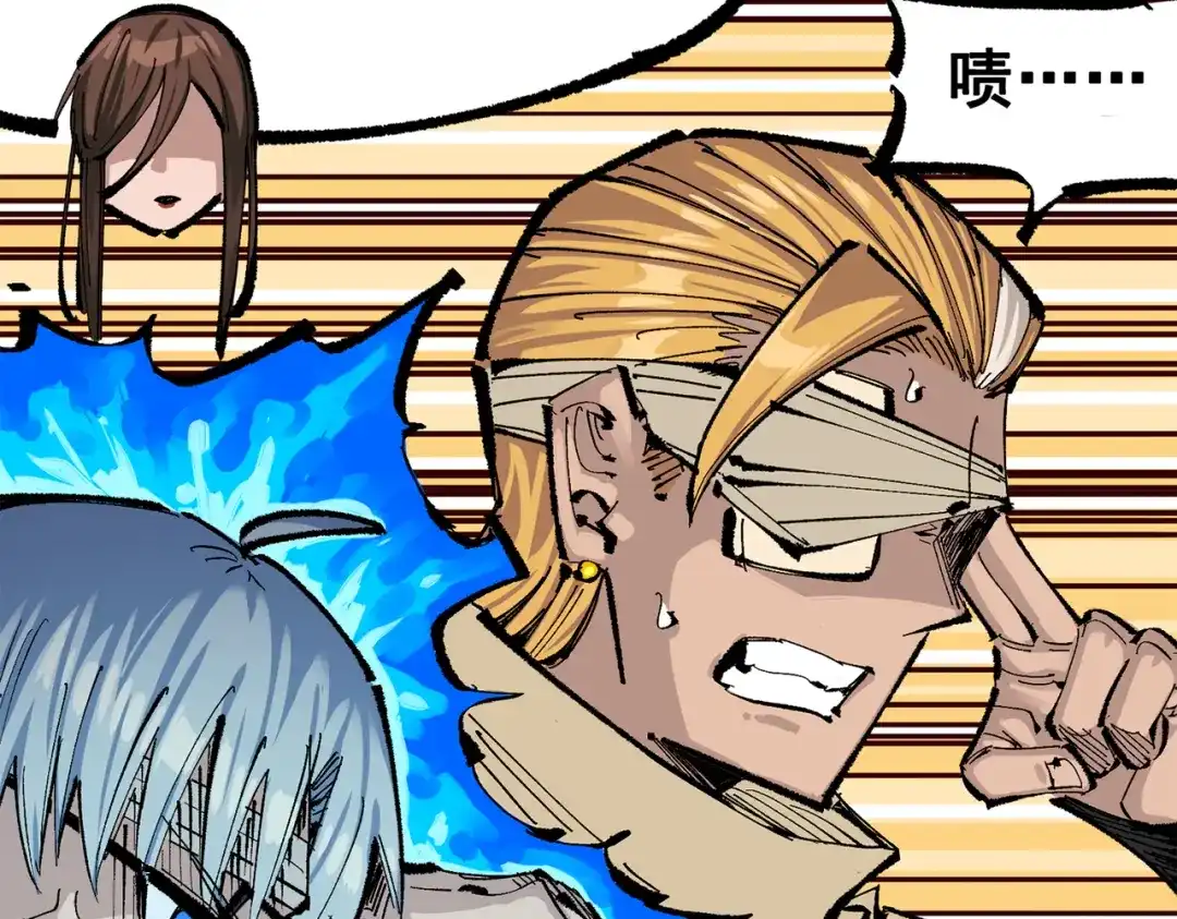 《黑白双龙》第三部 6章2话 筹码 第108页