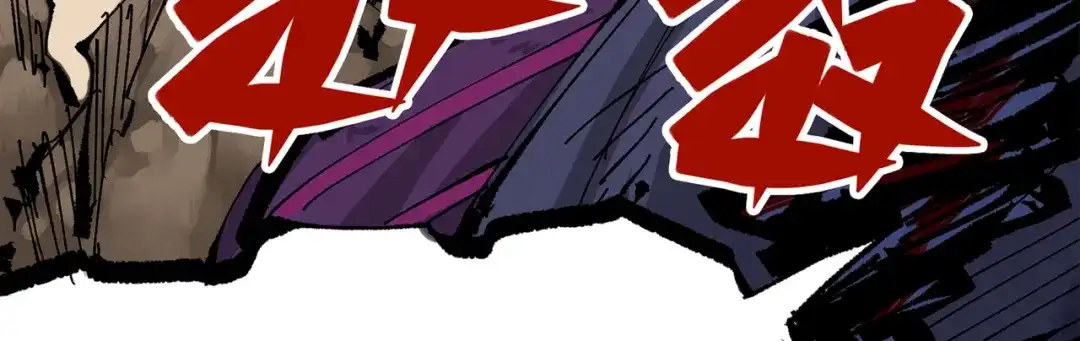 《黑白双龙》第三部 6章3话 漆黑的彩虹 第122页