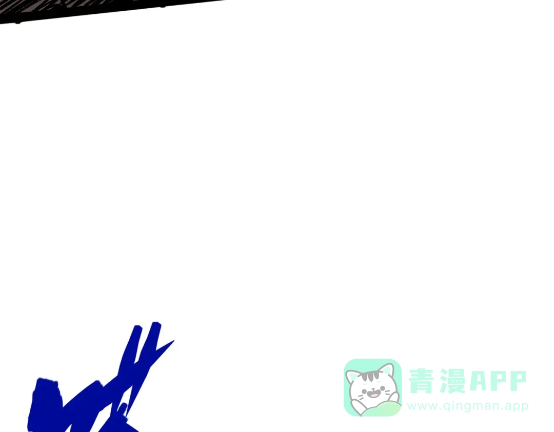 《黑白双龙》第三部 6章3话 漆黑的彩虹 第241页