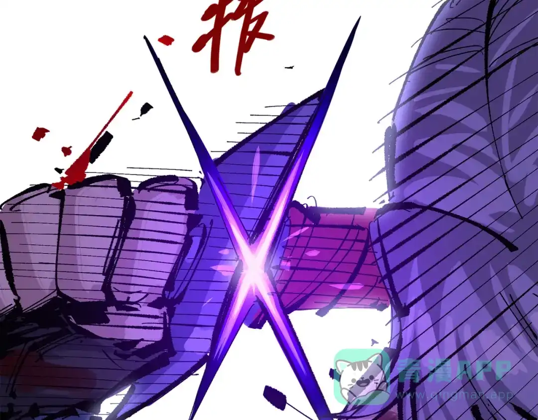《黑白双龙》第三部 6章3话 漆黑的彩虹 第171页