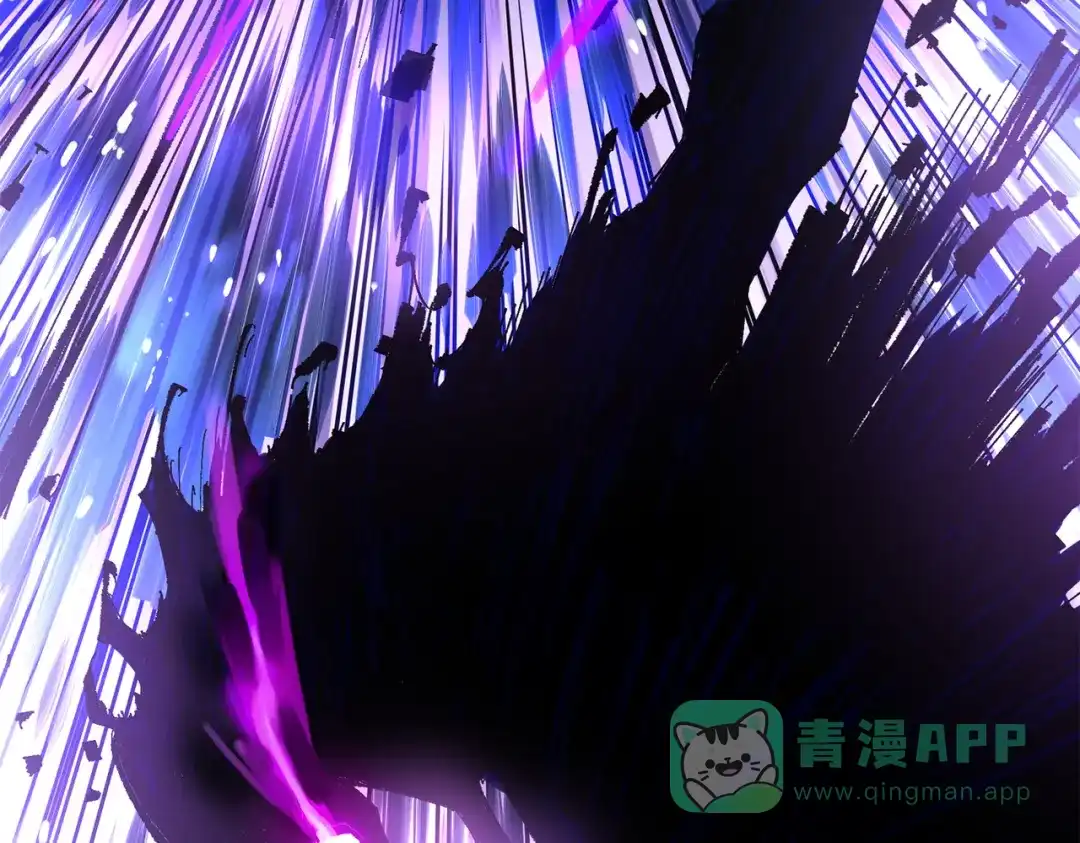 《黑白双龙》第三部 6章3话 漆黑的彩虹 第201页
