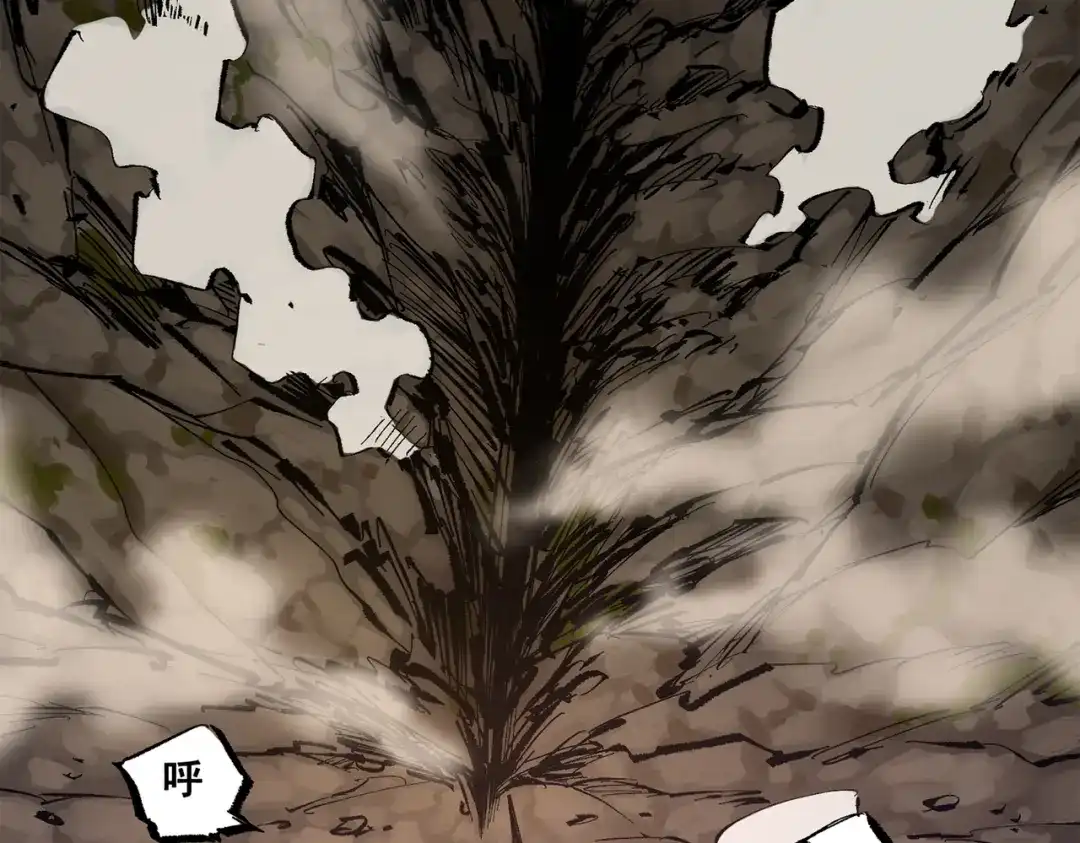 《黑白双龙》第三部 6章3话 漆黑的彩虹 第229页