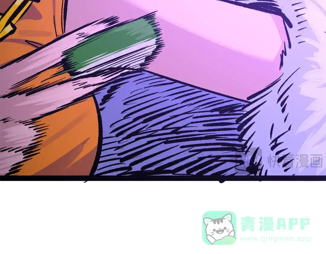 《黑白双龙》第三部 6章3话 漆黑的彩虹 第186页