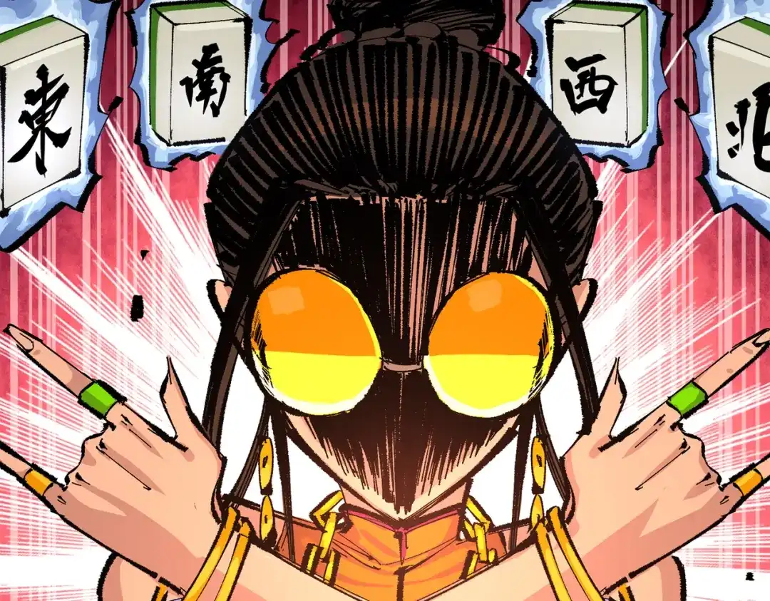 《黑白双龙》第三部 6章3话 漆黑的彩虹 第152页