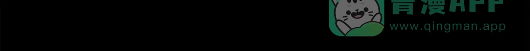 《黑白双龙》第三部 6章3话 漆黑的彩虹 第221页