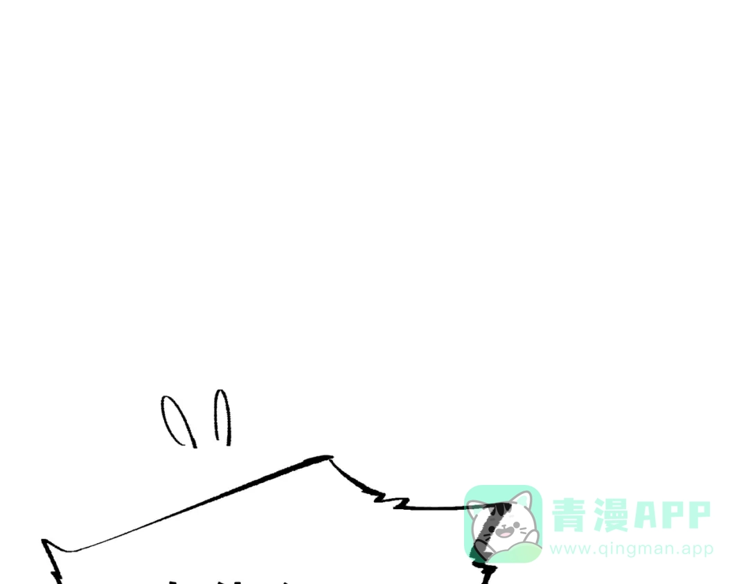 《黑白双龙》第三部 6章3话 漆黑的彩虹 第56页