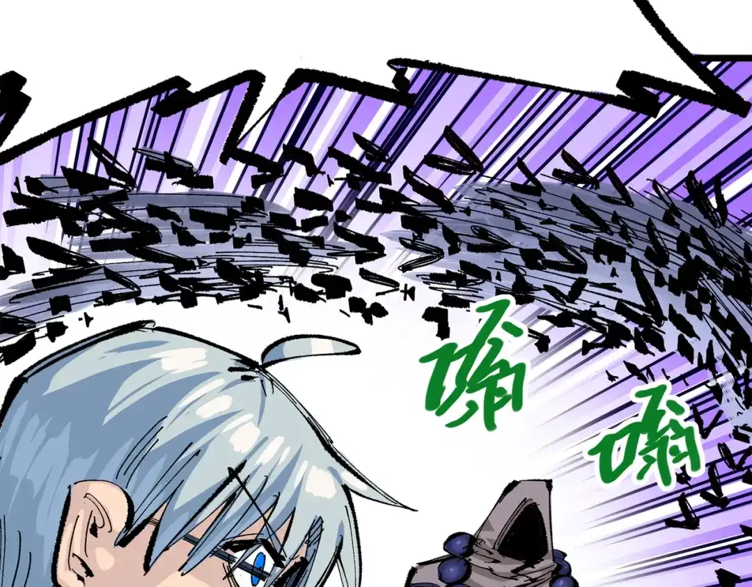 《黑白双龙》第三部 6章3话 漆黑的彩虹 第163页