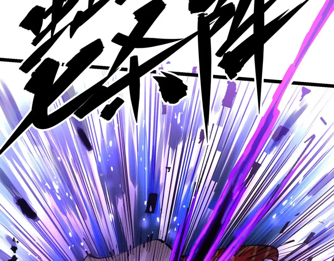 《黑白双龙》第三部 6章3话 漆黑的彩虹 第199页