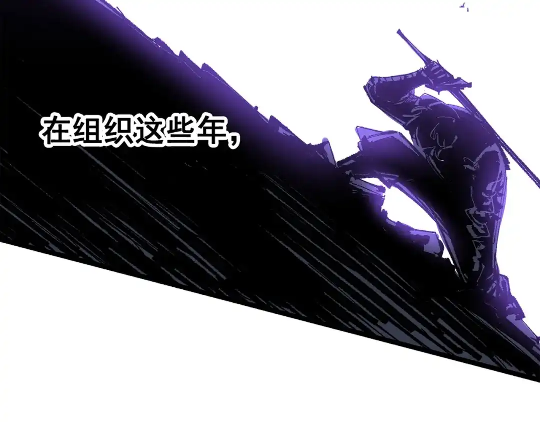 《黑白双龙》第三部 6章3话 漆黑的彩虹 第169页