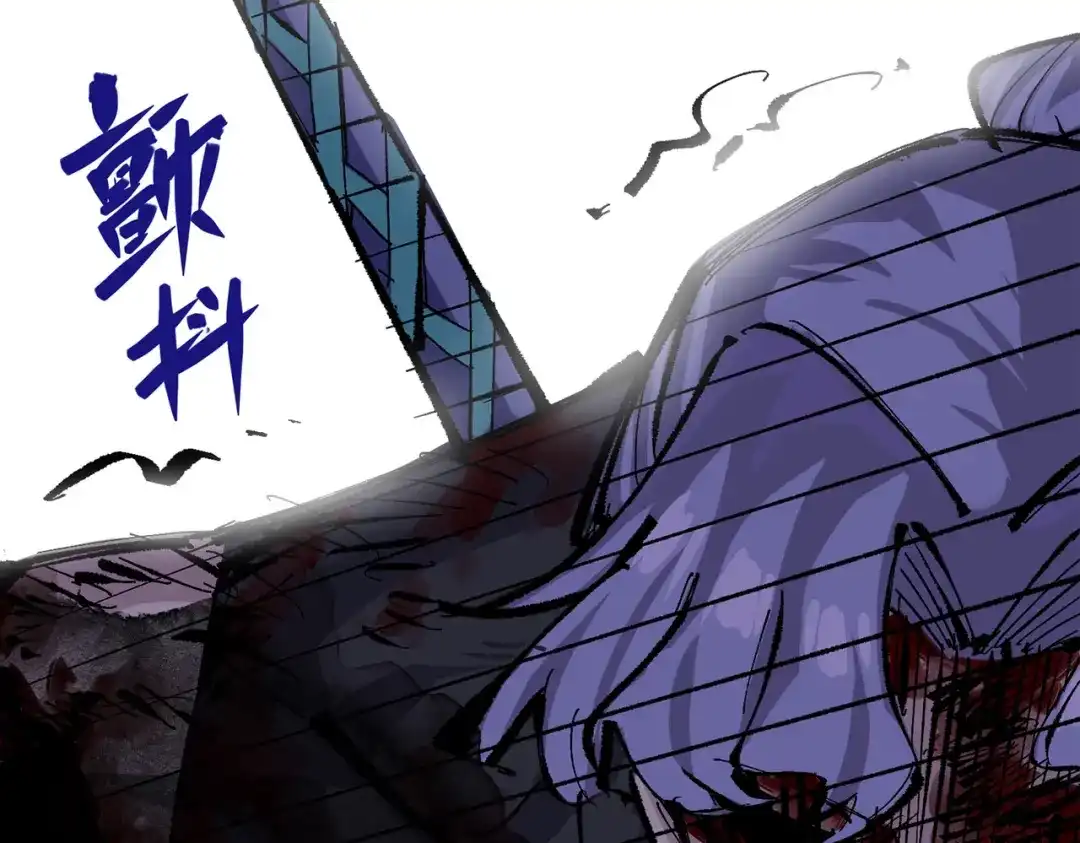 《黑白双龙》第三部 6章3话 漆黑的彩虹 第109页