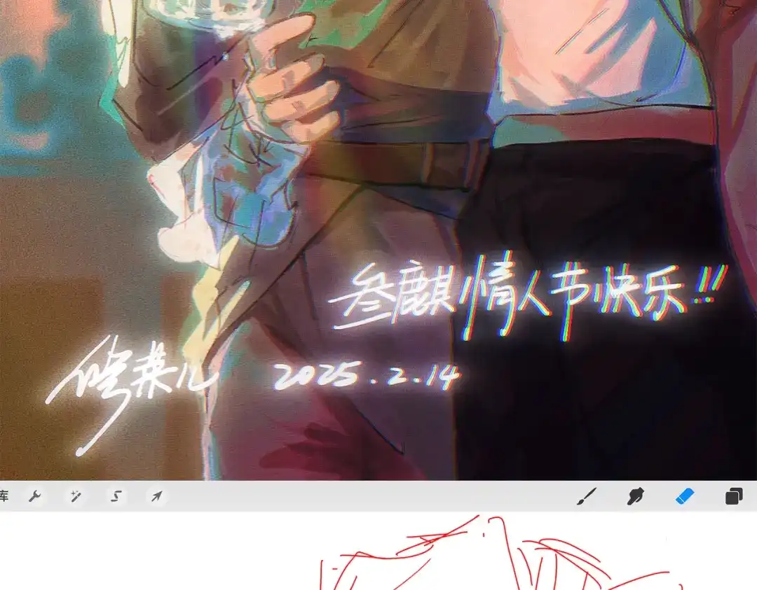 《黑白双龙》番外9：新一波同人来啦 第9页