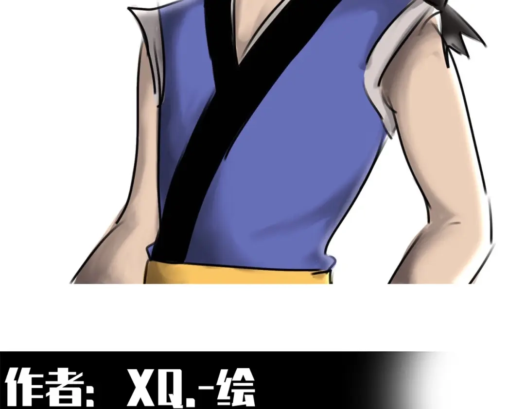 《黑白双龙》番外9：新一波同人来啦 第34页