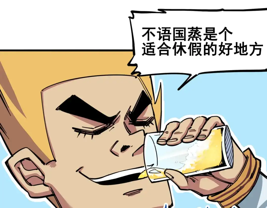 《黑白双龙》3-003 藏语阁 第32页