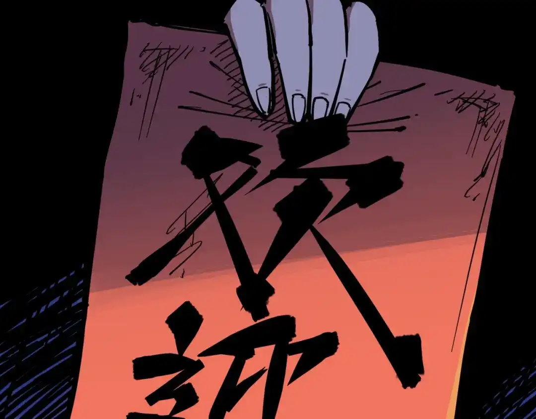 《黑白双龙》3-003 藏语阁 第59页