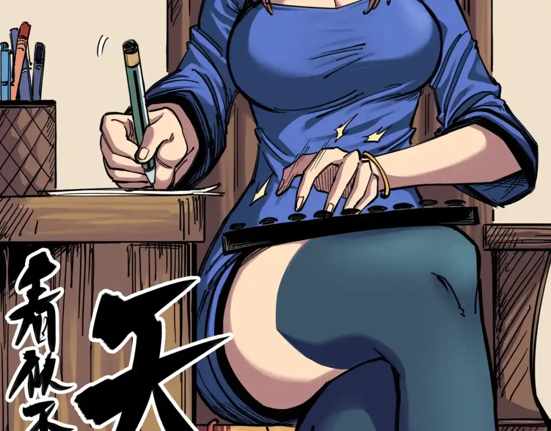 《黑白双龙》3-003 藏语阁 第38页