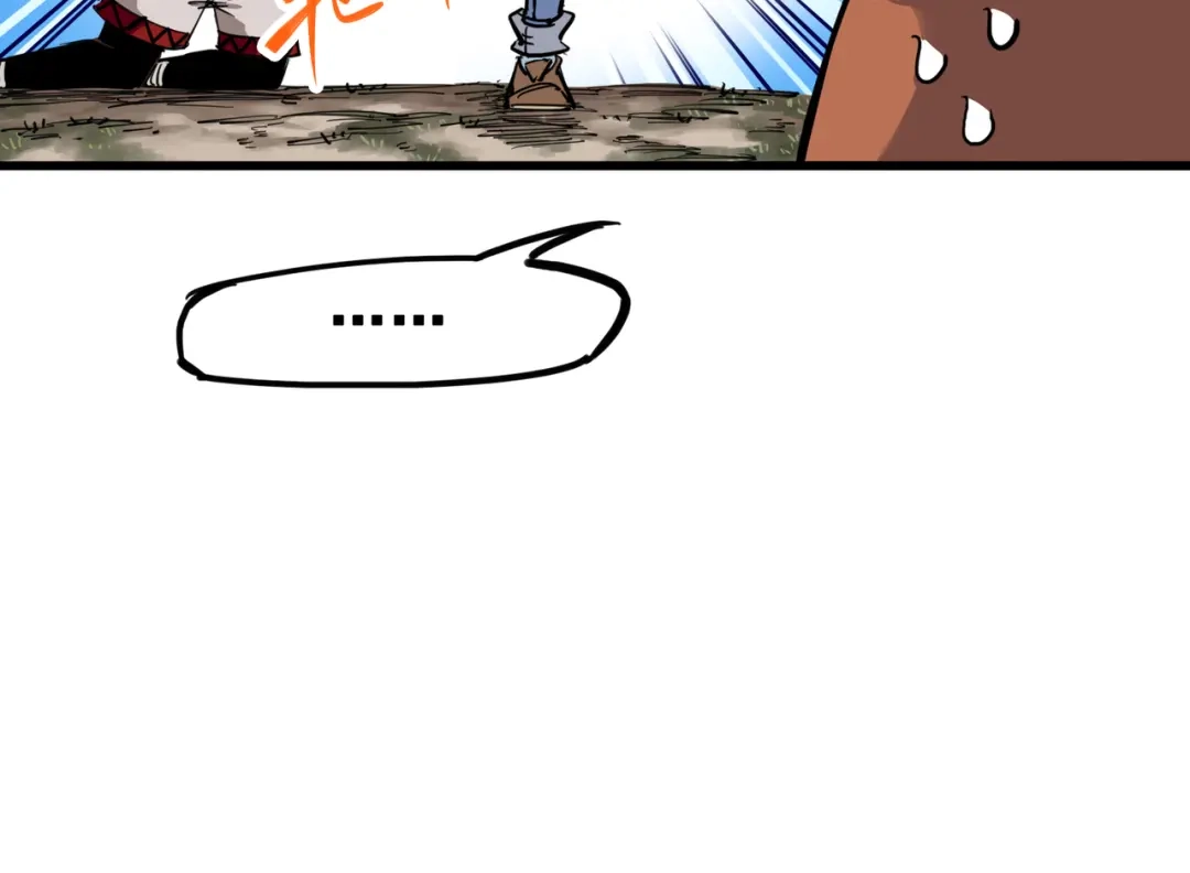 《黑白双龙》3-003 藏语阁 第7页