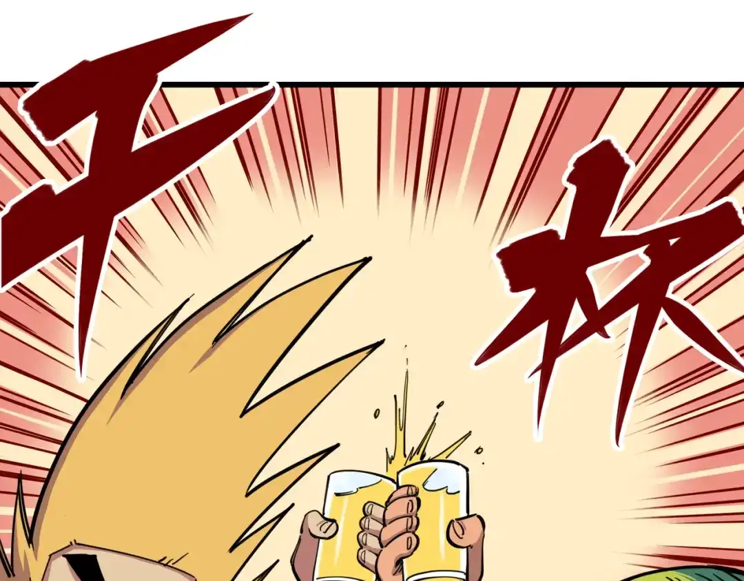 《黑白双龙》3-003 藏语阁 第30页
